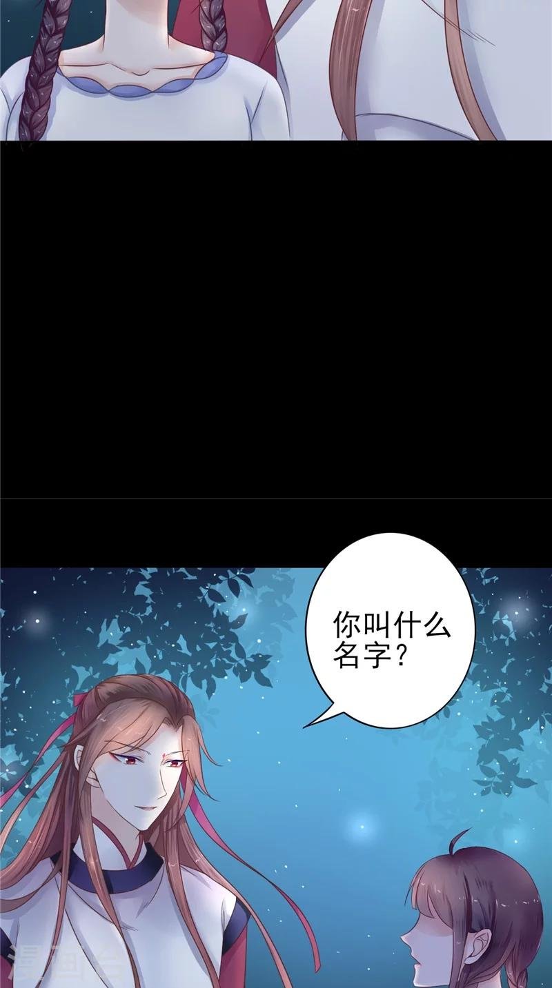 第5话 交易