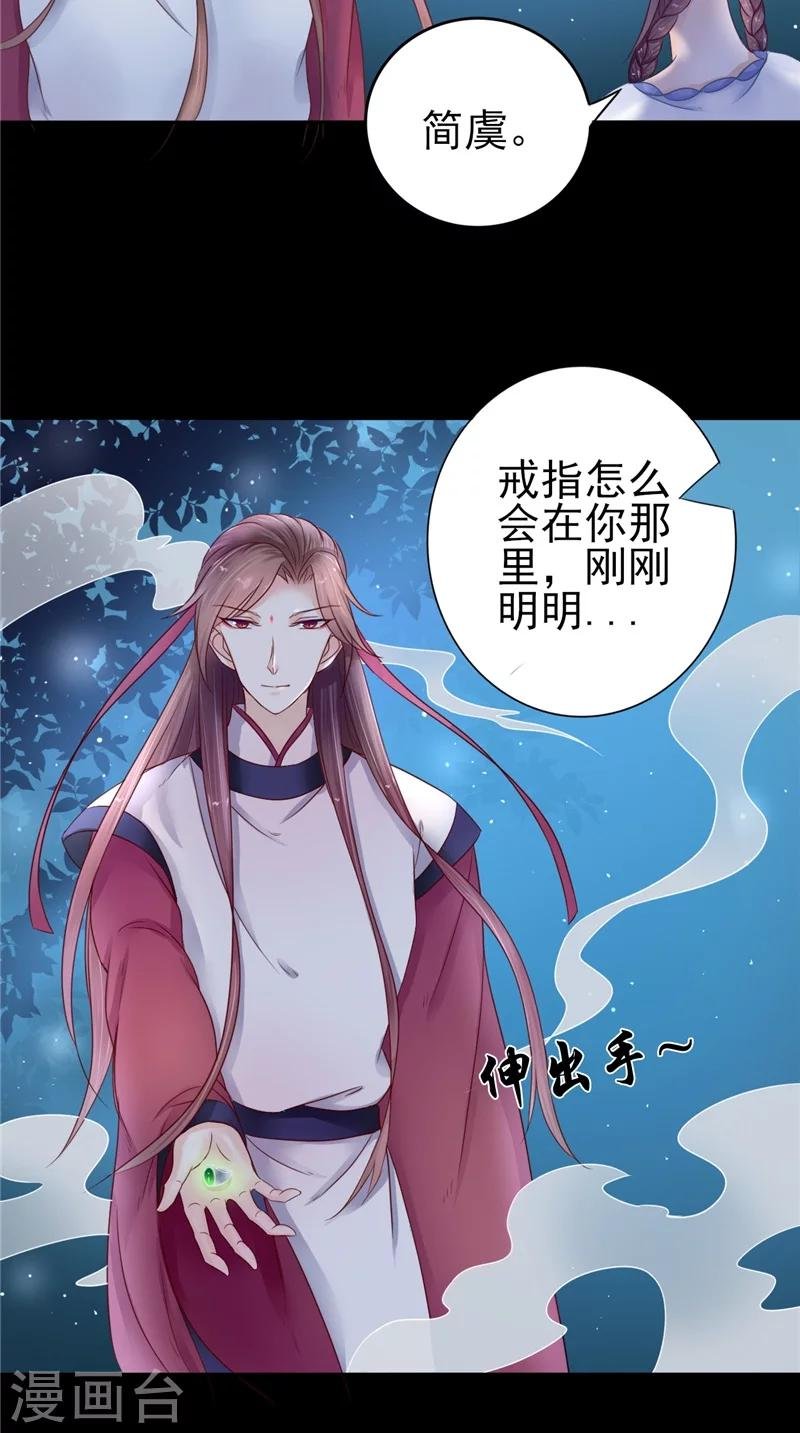 第5话 交易