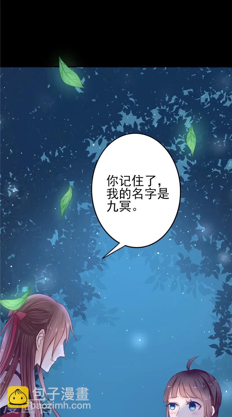 第5话 交易
