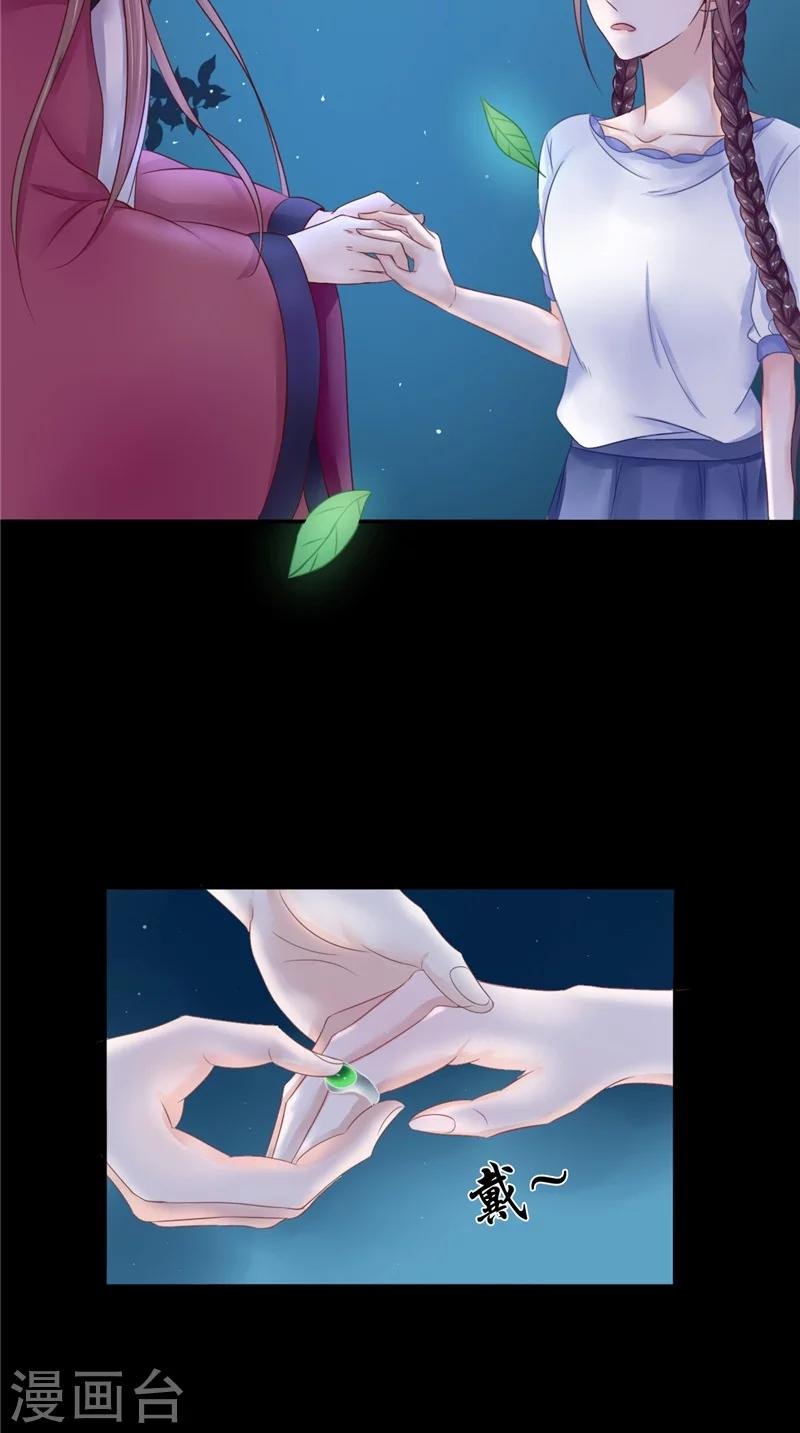 第5话 交易