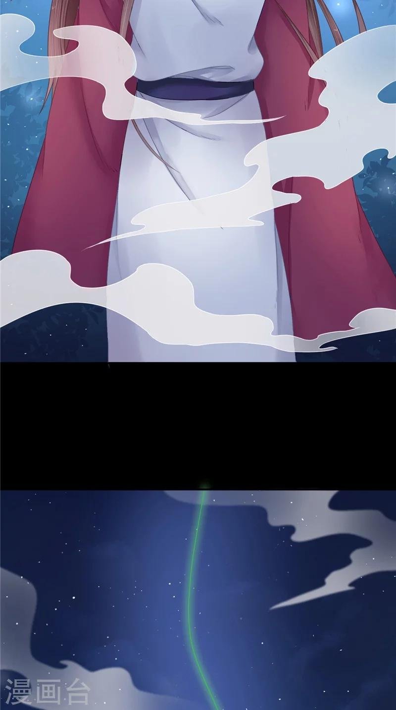 第5话 交易