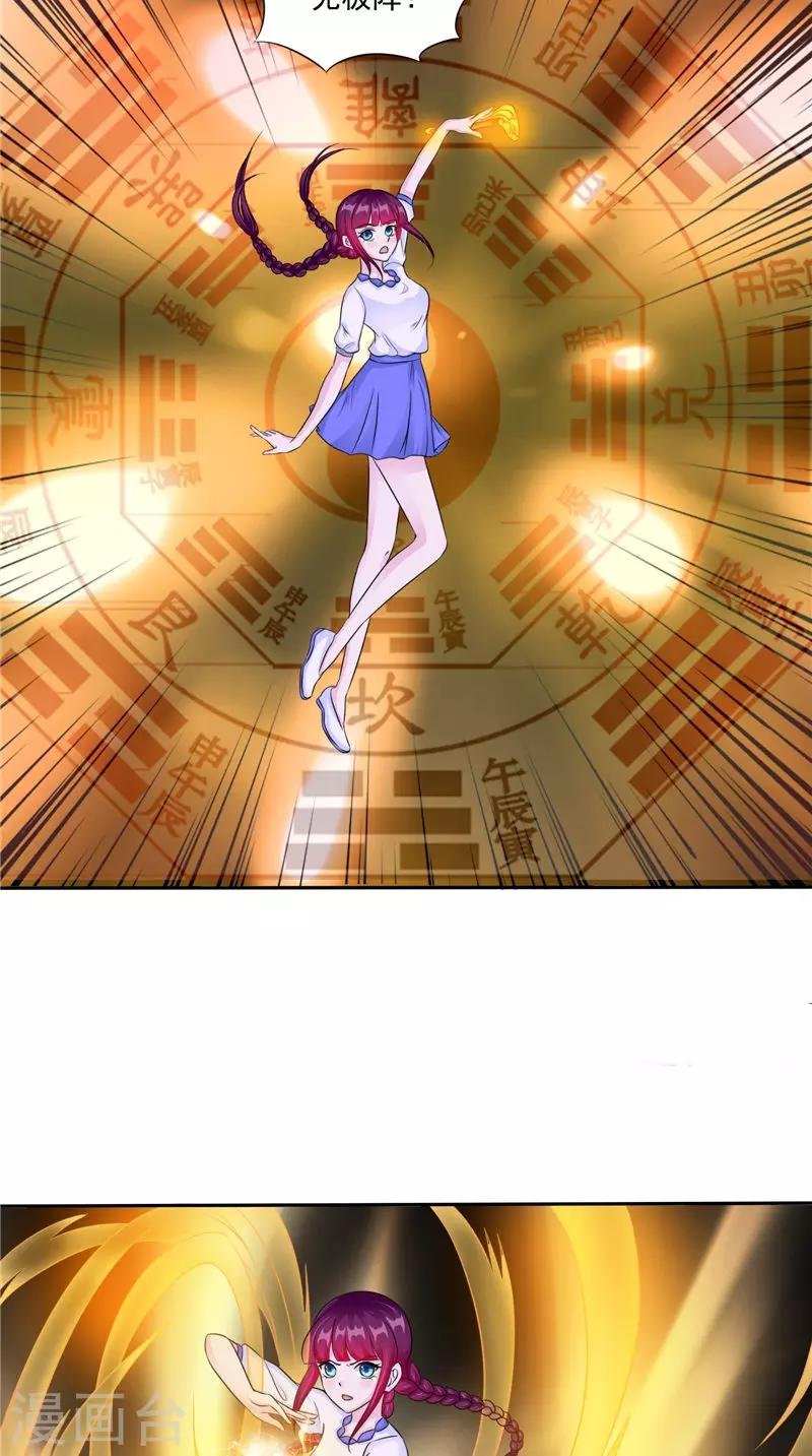 第50话 舍身相救