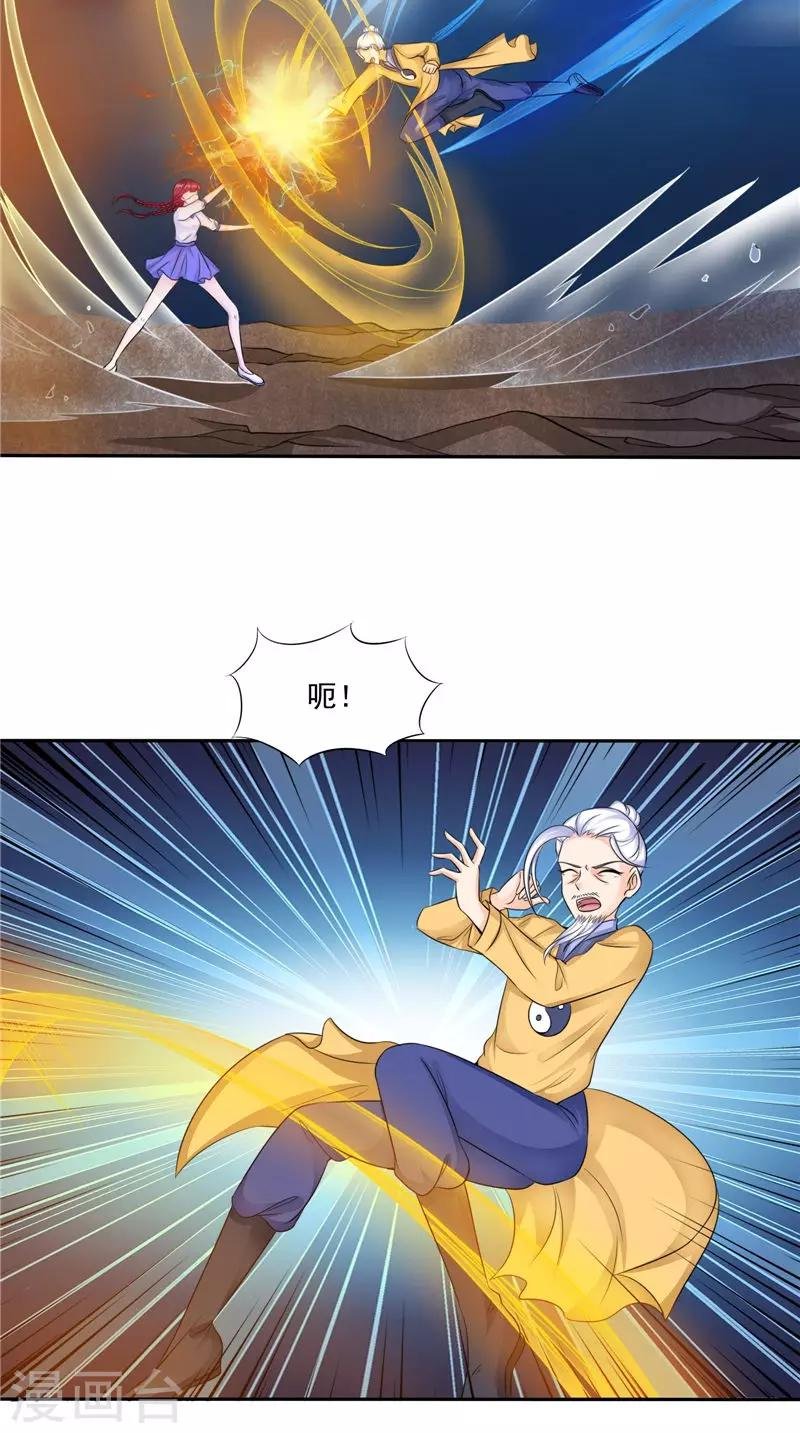 第50话 舍身相救