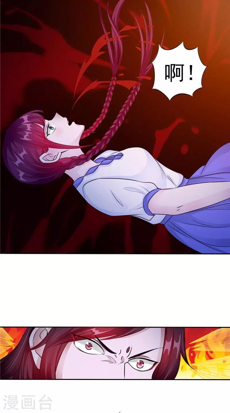 第50话 舍身相救