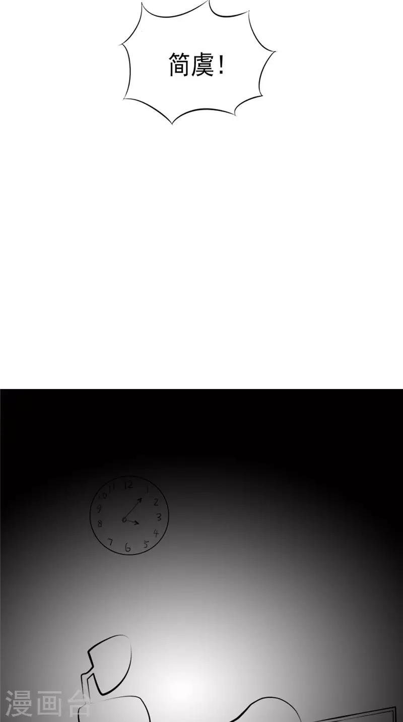 第50话 舍身相救