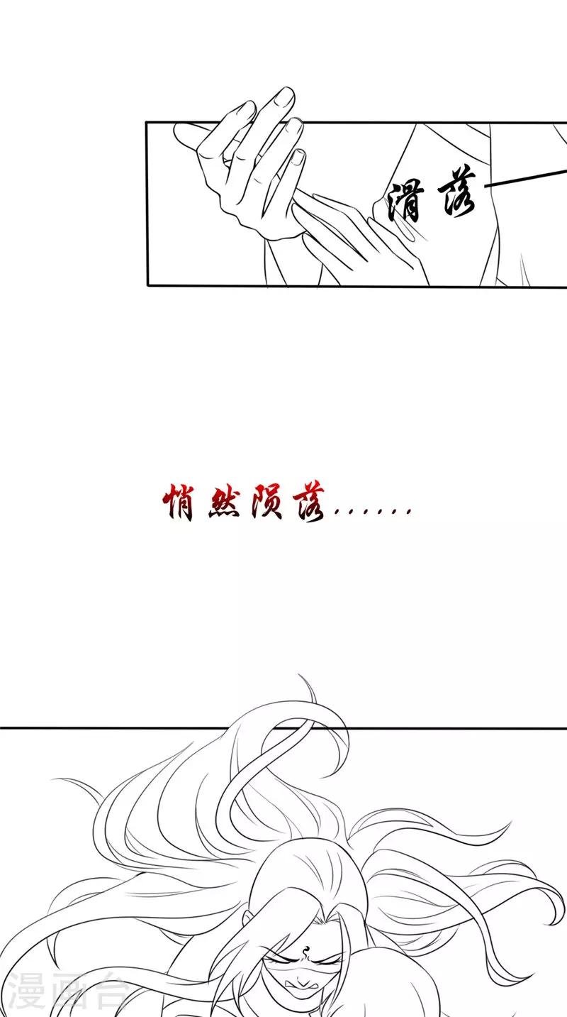 第50话 舍身相救