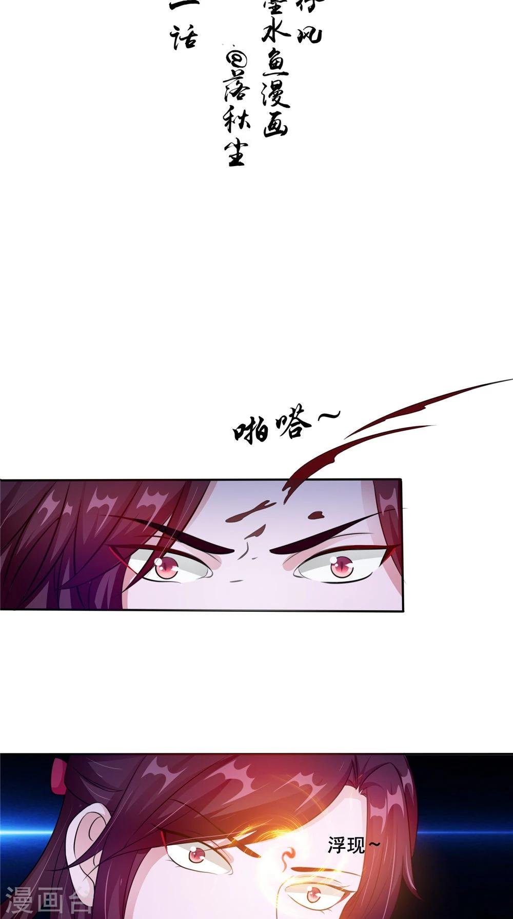 第51话 曾经的记忆