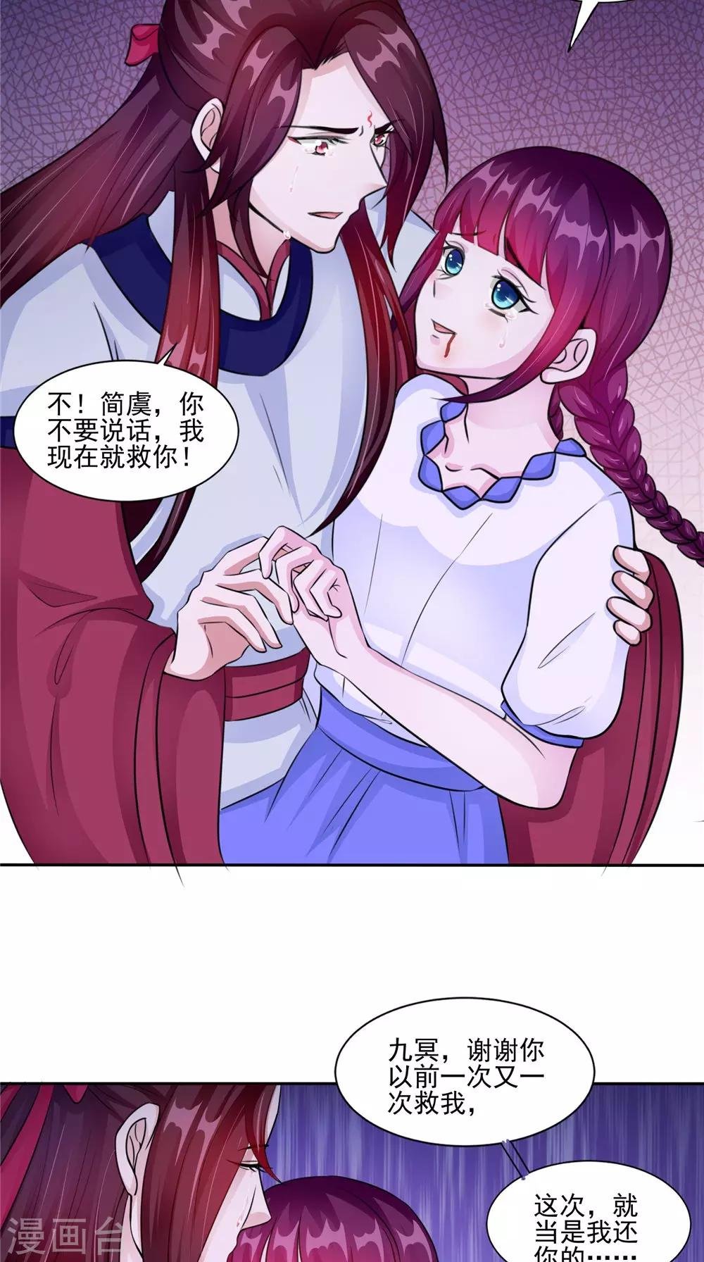 第51话 曾经的记忆