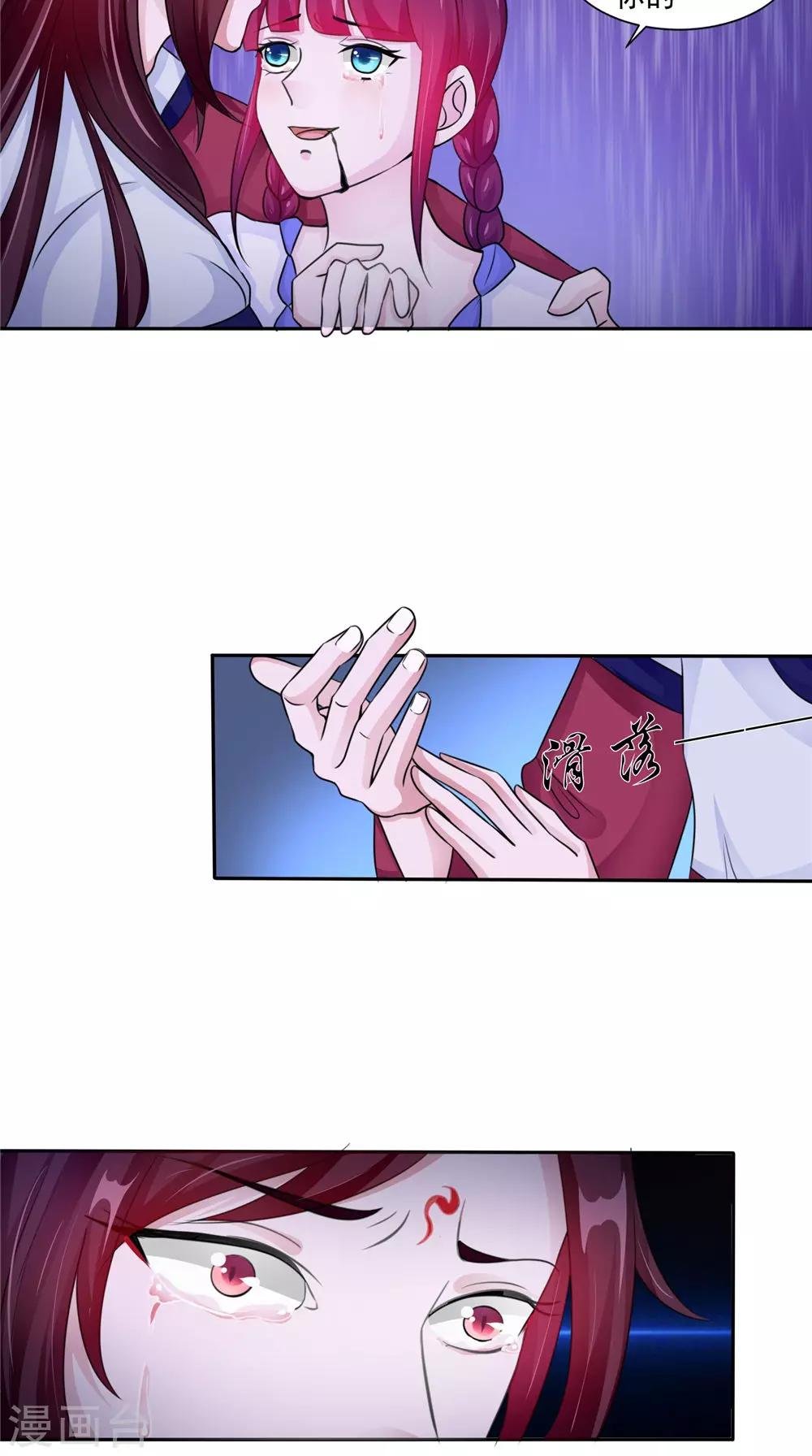 第51话 曾经的记忆