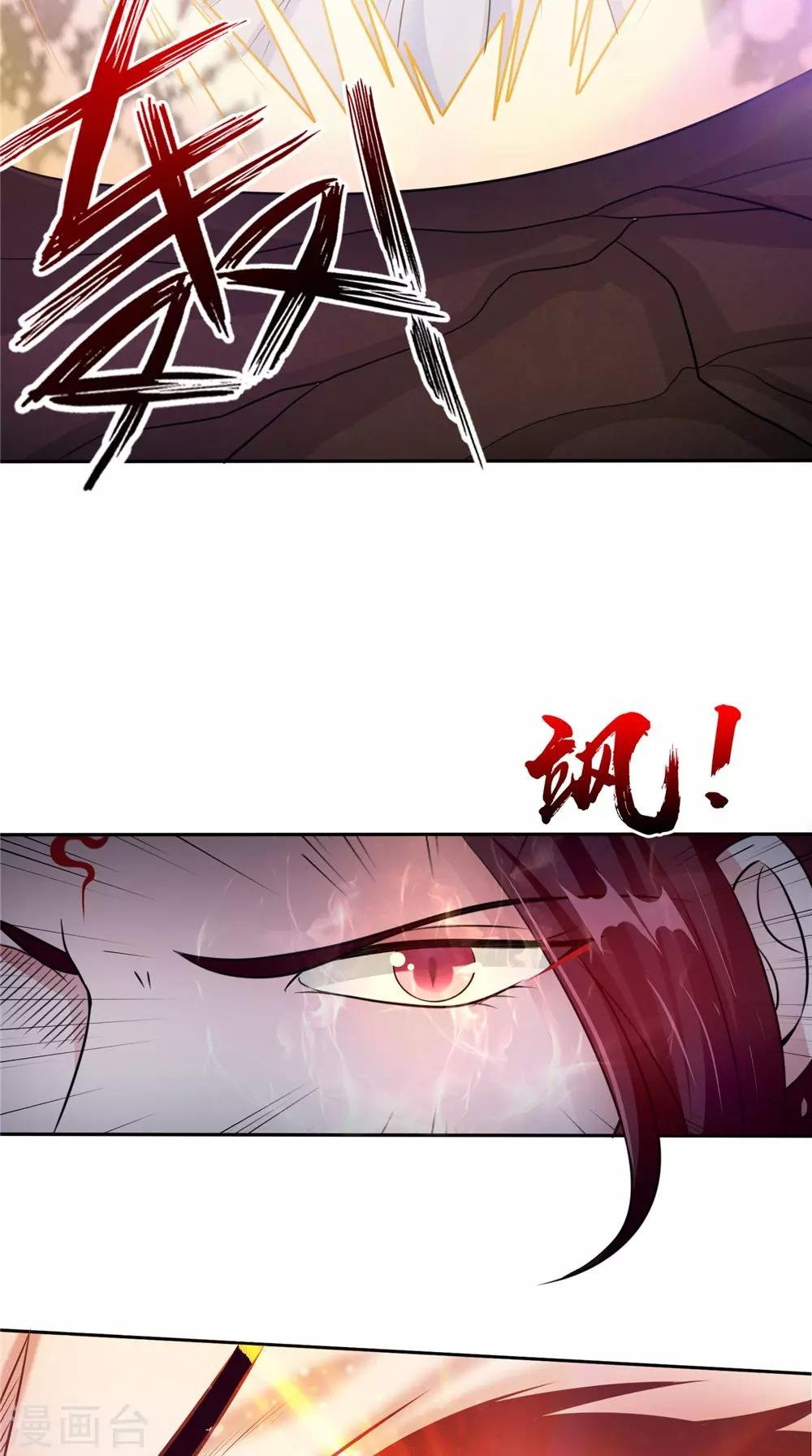 第51话 曾经的记忆