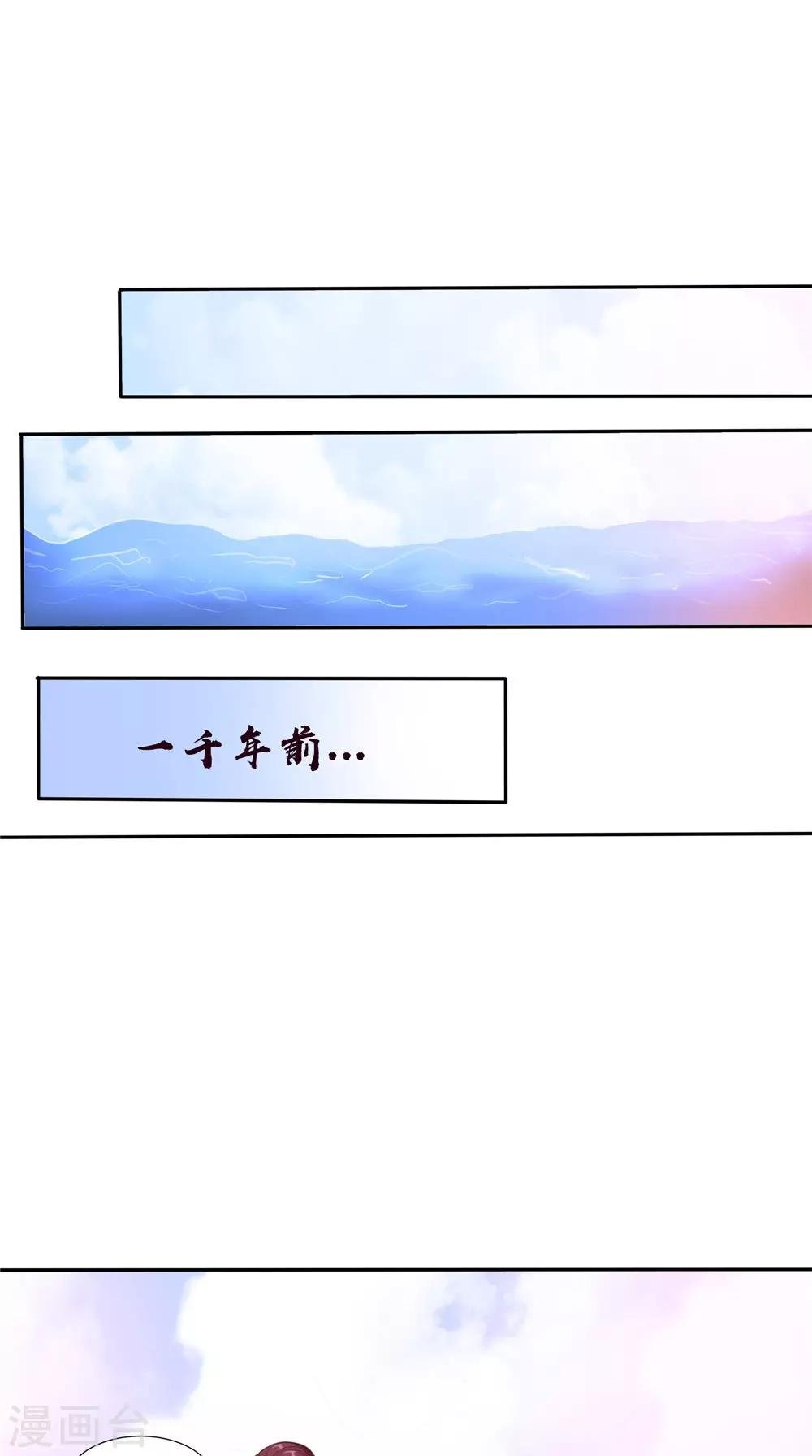 第51话 曾经的记忆