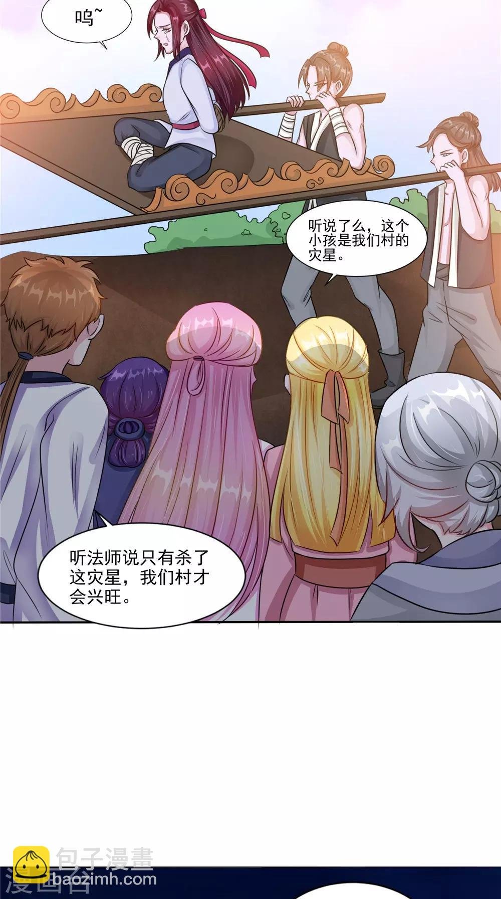 第51话 曾经的记忆