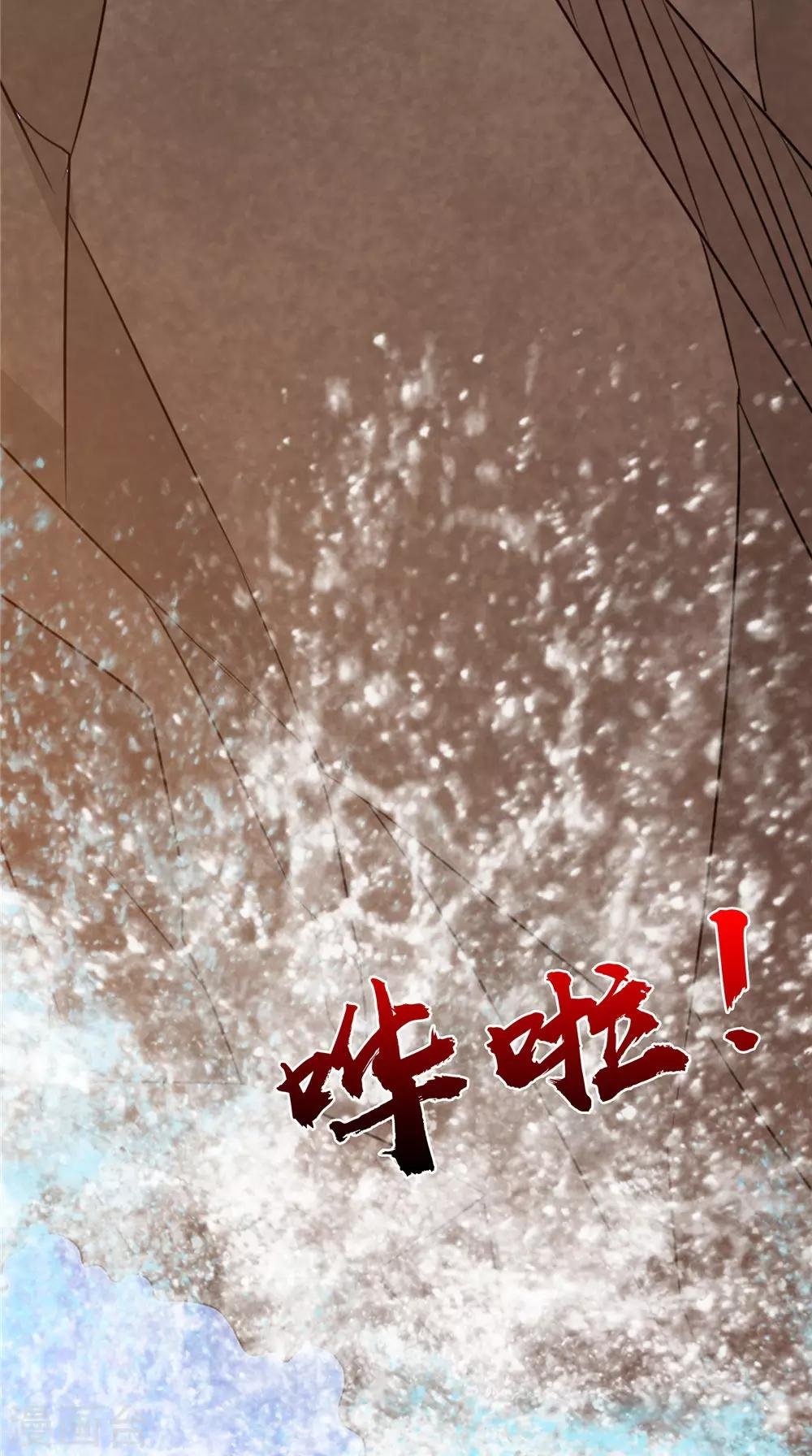 第51话 曾经的记忆