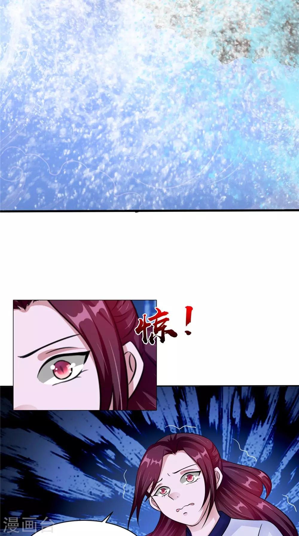 第51话 曾经的记忆