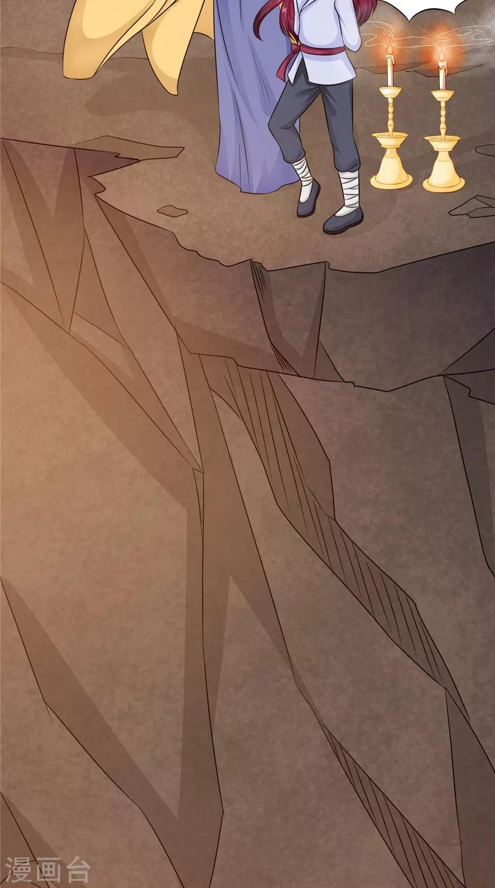 第51话 曾经的记忆