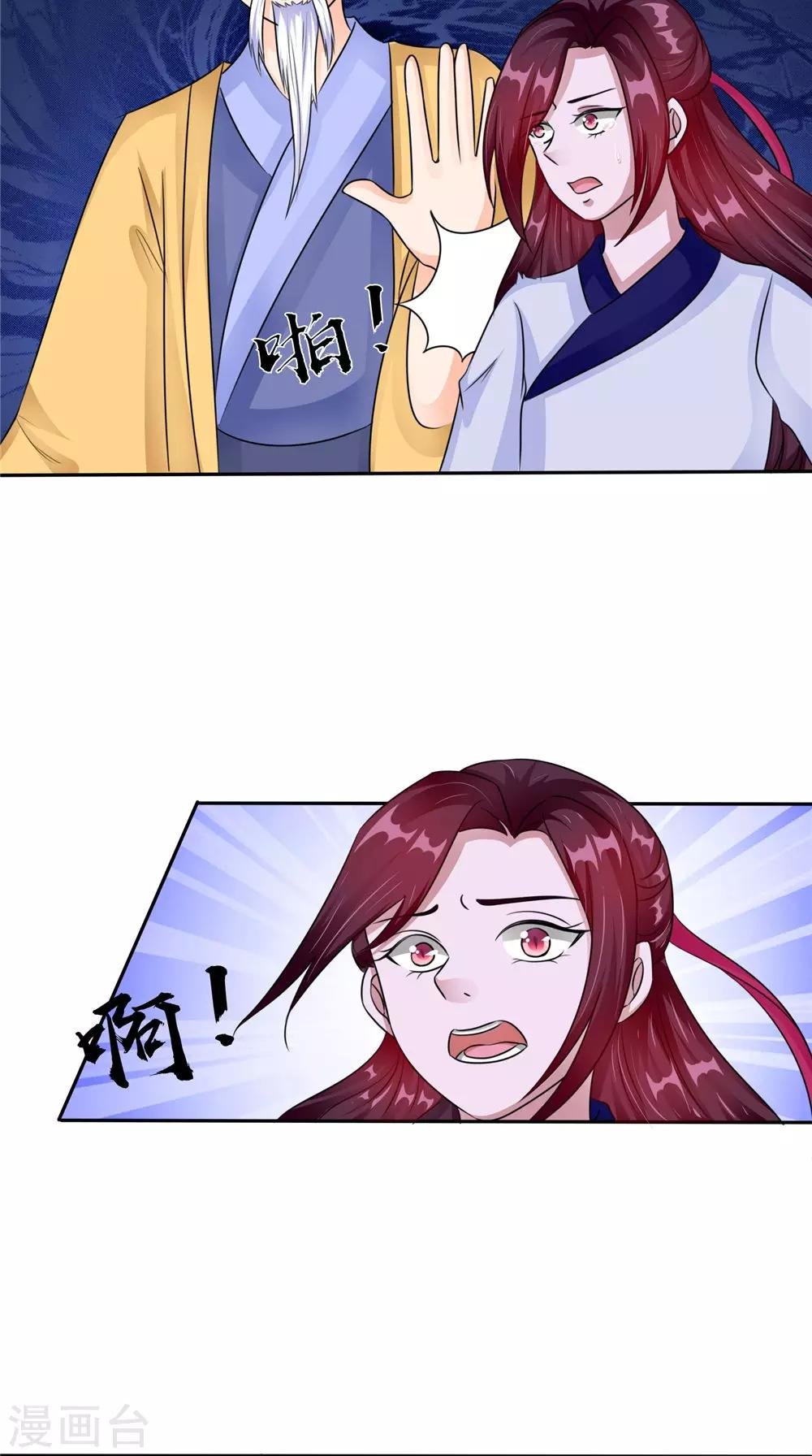 第51话 曾经的记忆
