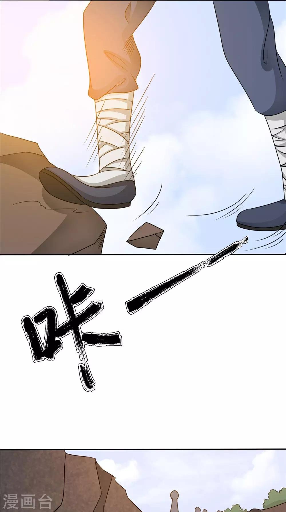 第51话 曾经的记忆