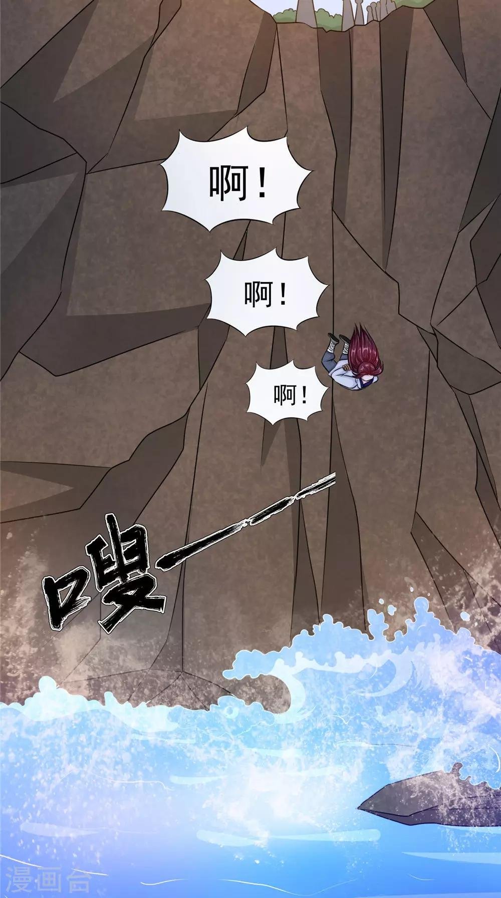 第51话 曾经的记忆