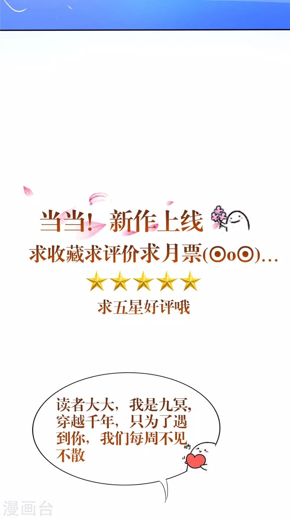 第51话 曾经的记忆
