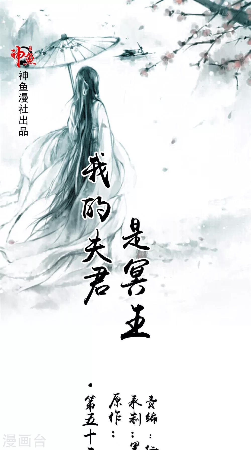 第52话 那时的约定