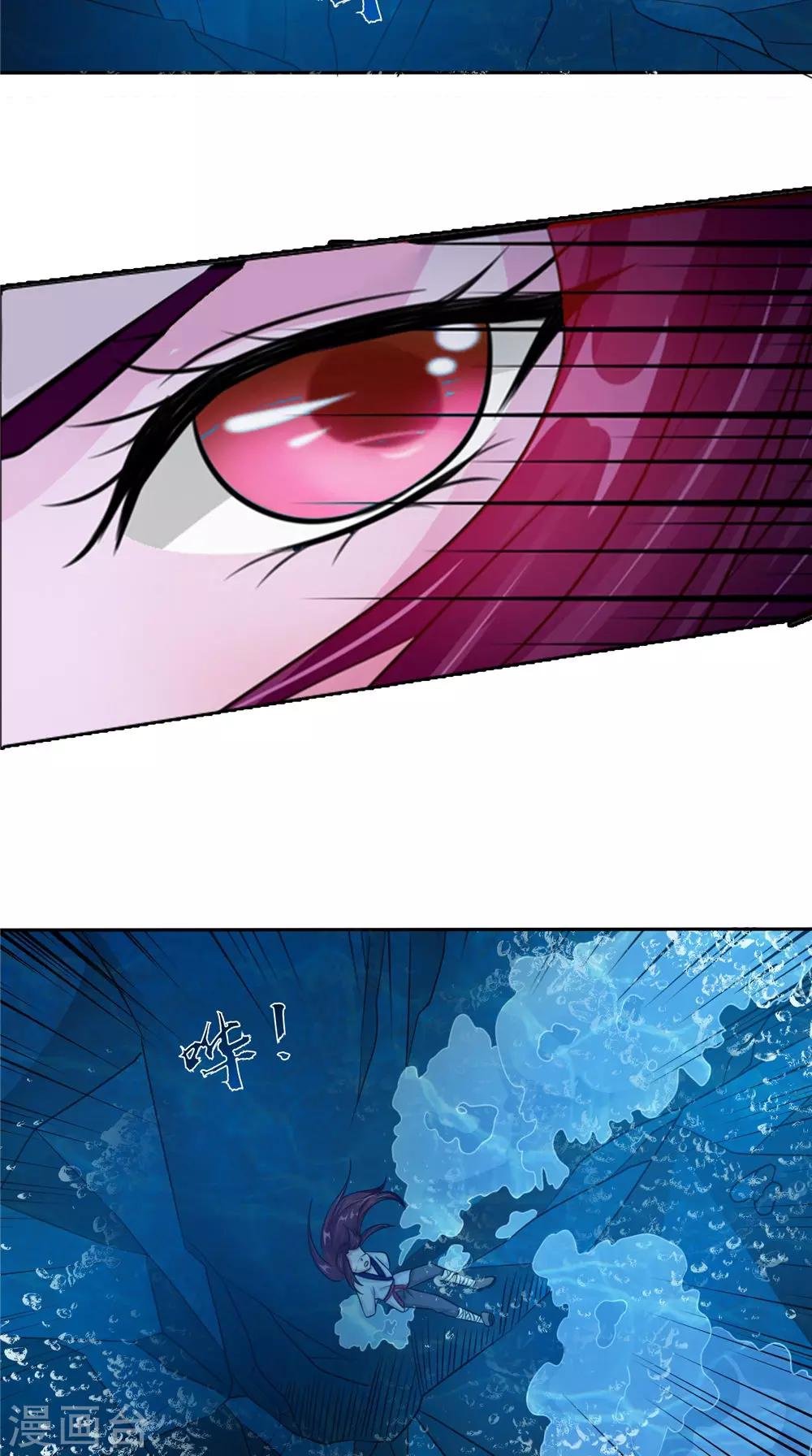 第52话 那时的约定