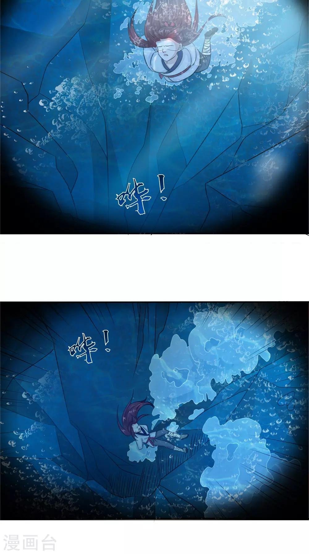 第52话 那时的约定