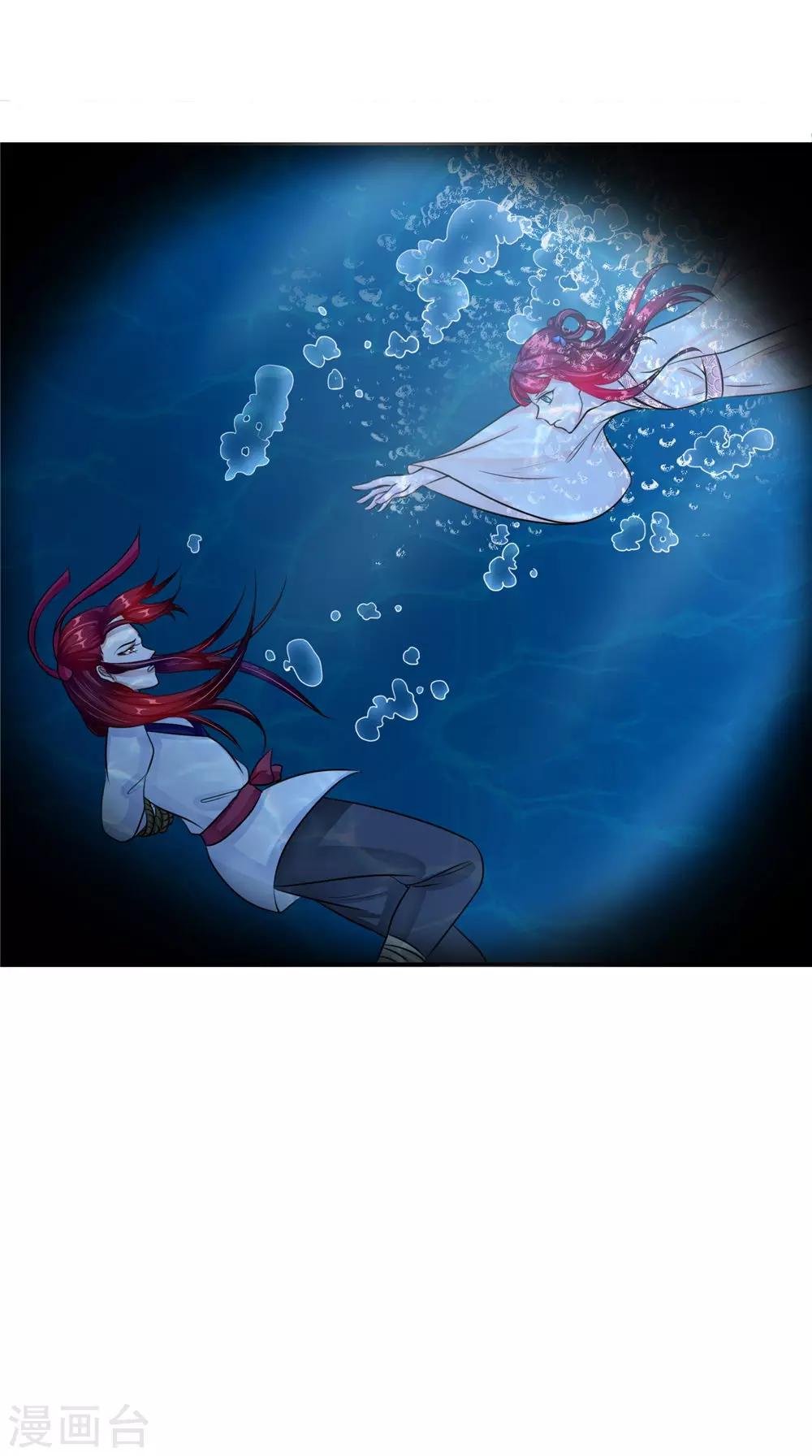 第52话 那时的约定