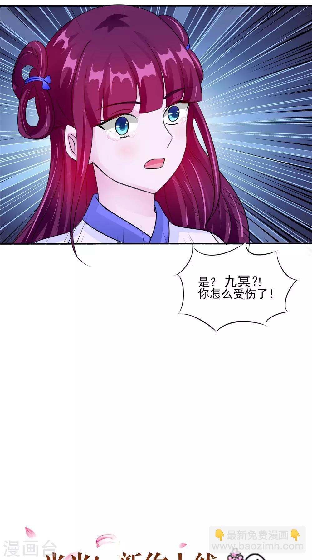 第52话 那时的约定