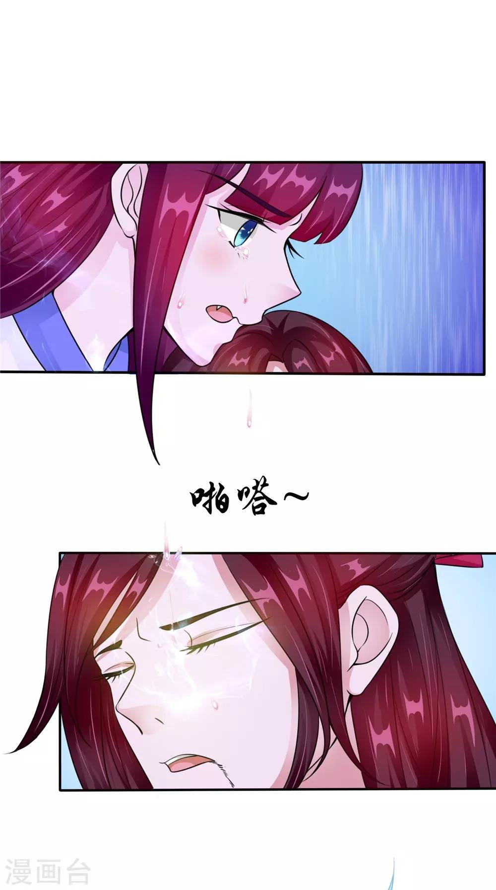 第53话 仙灵