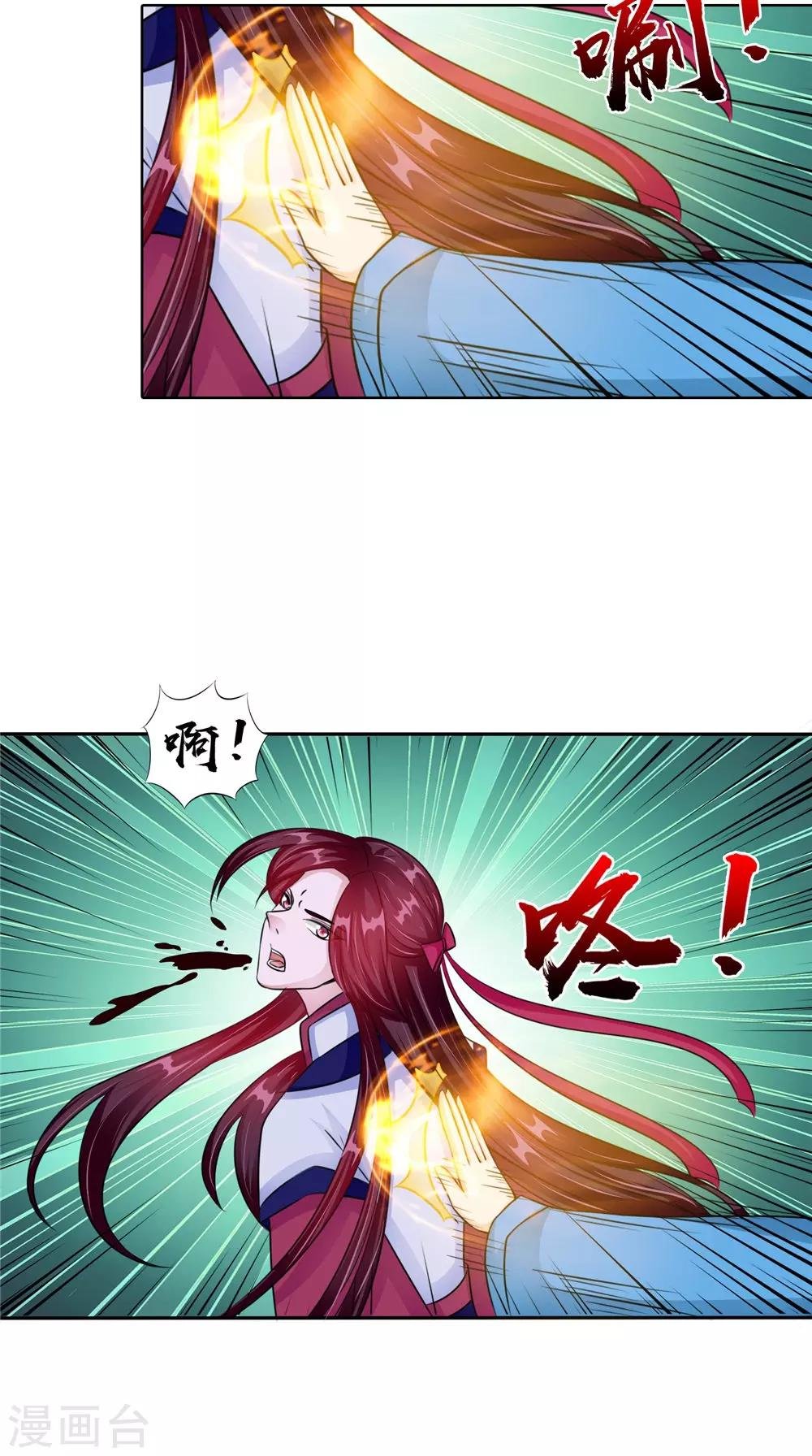 第53话 仙灵