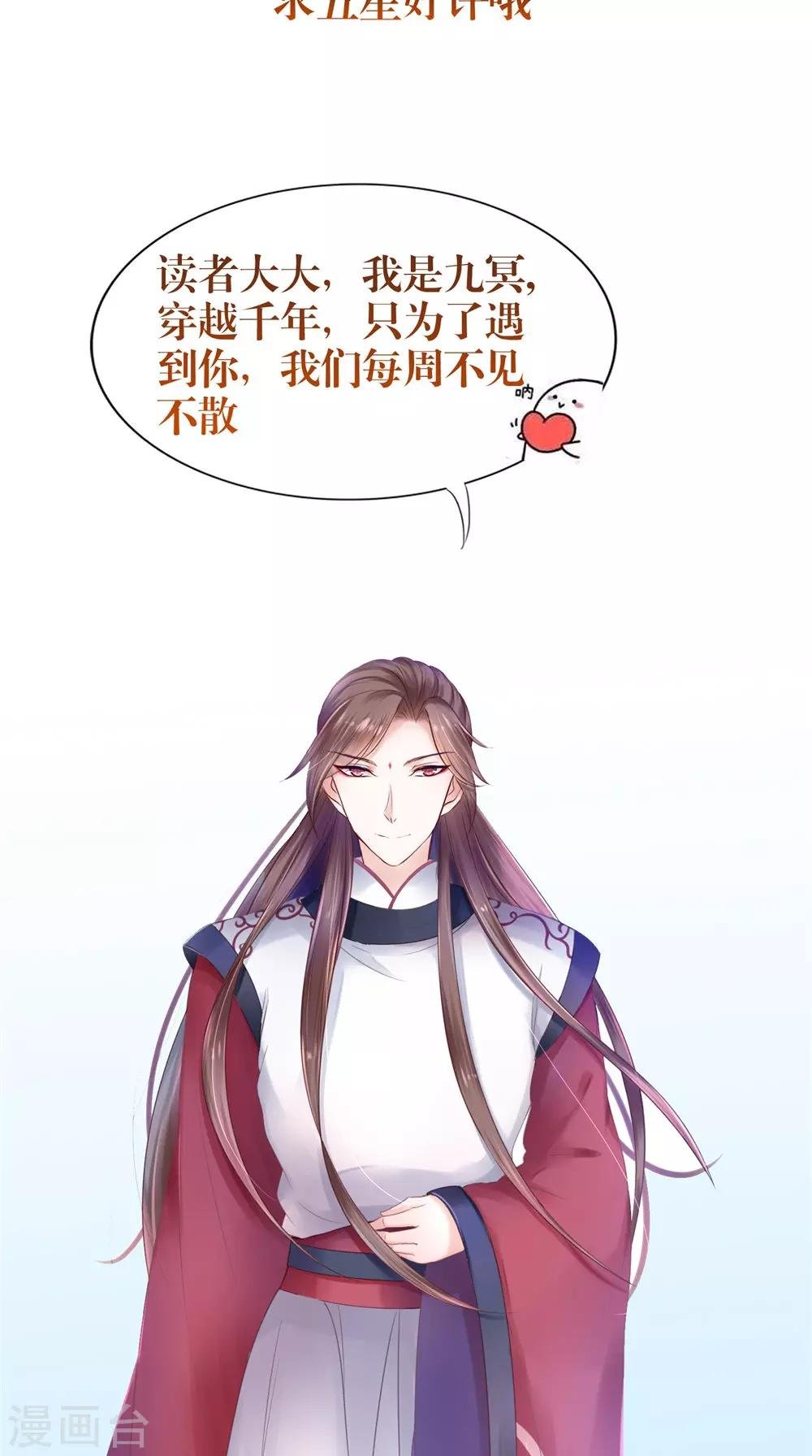 第53话 仙灵