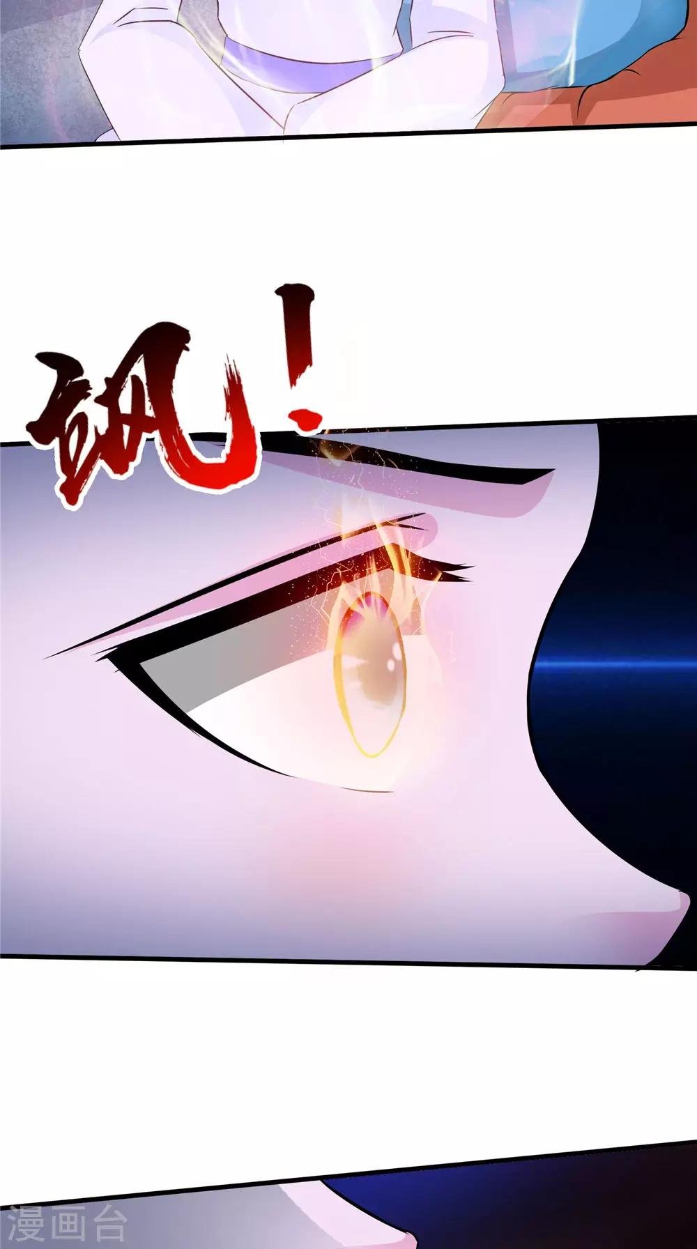 第54话 你骗我！