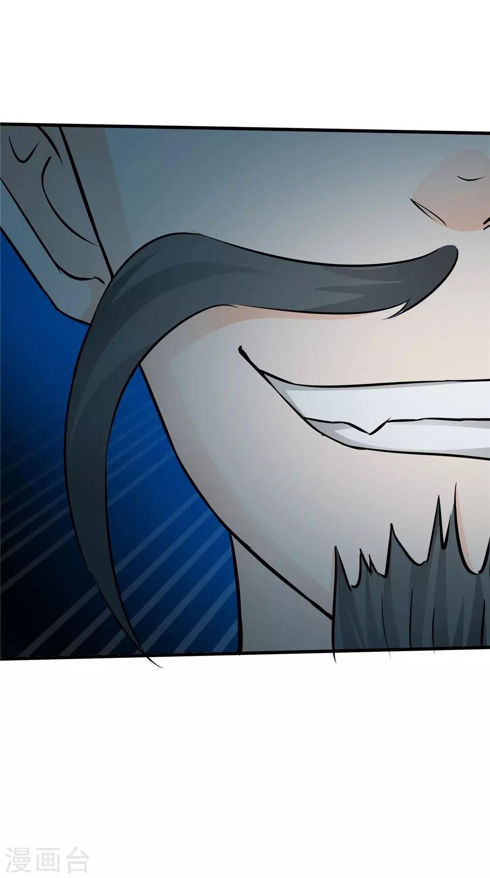 第54话 你骗我！