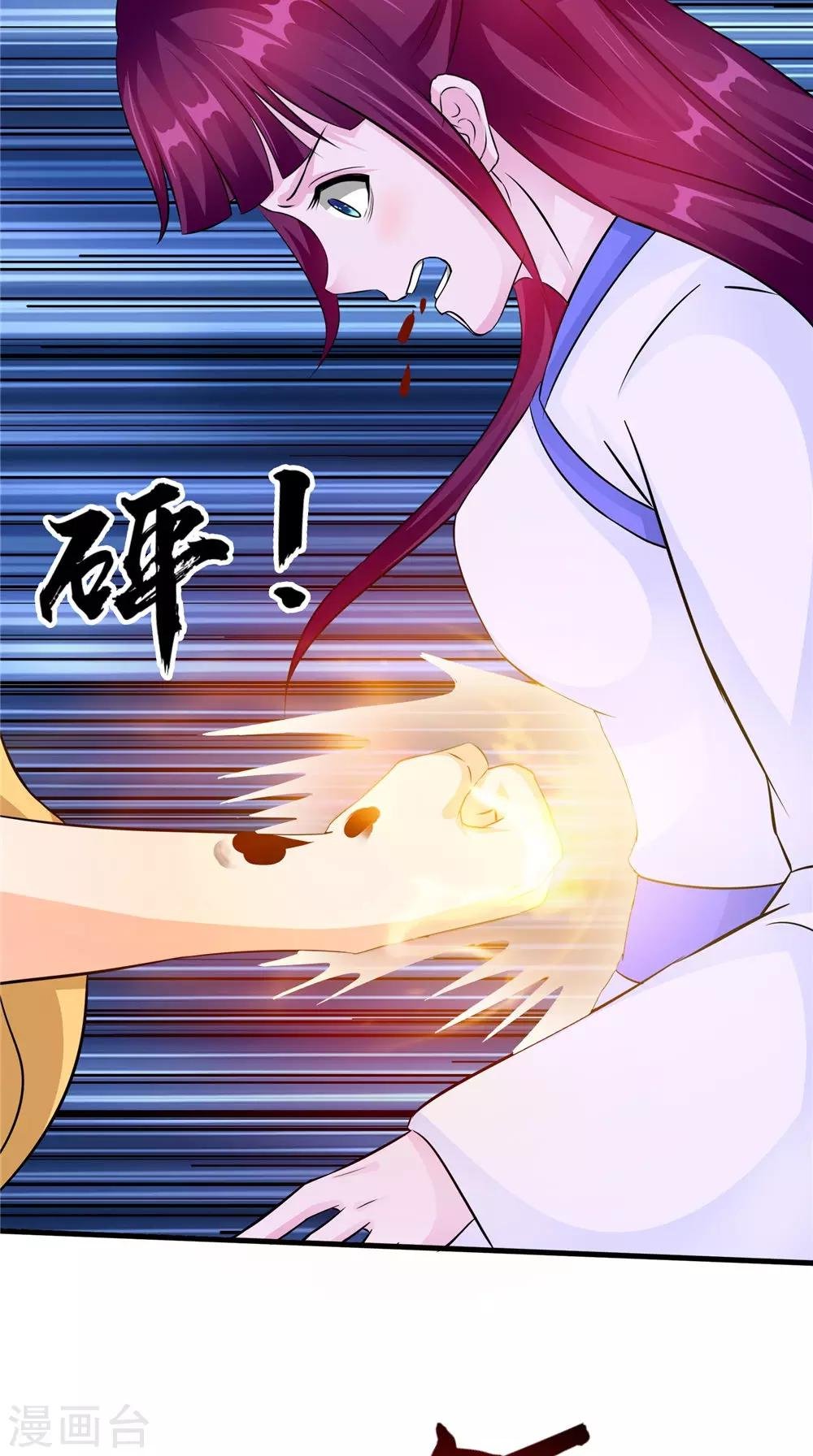 第54话 你骗我！