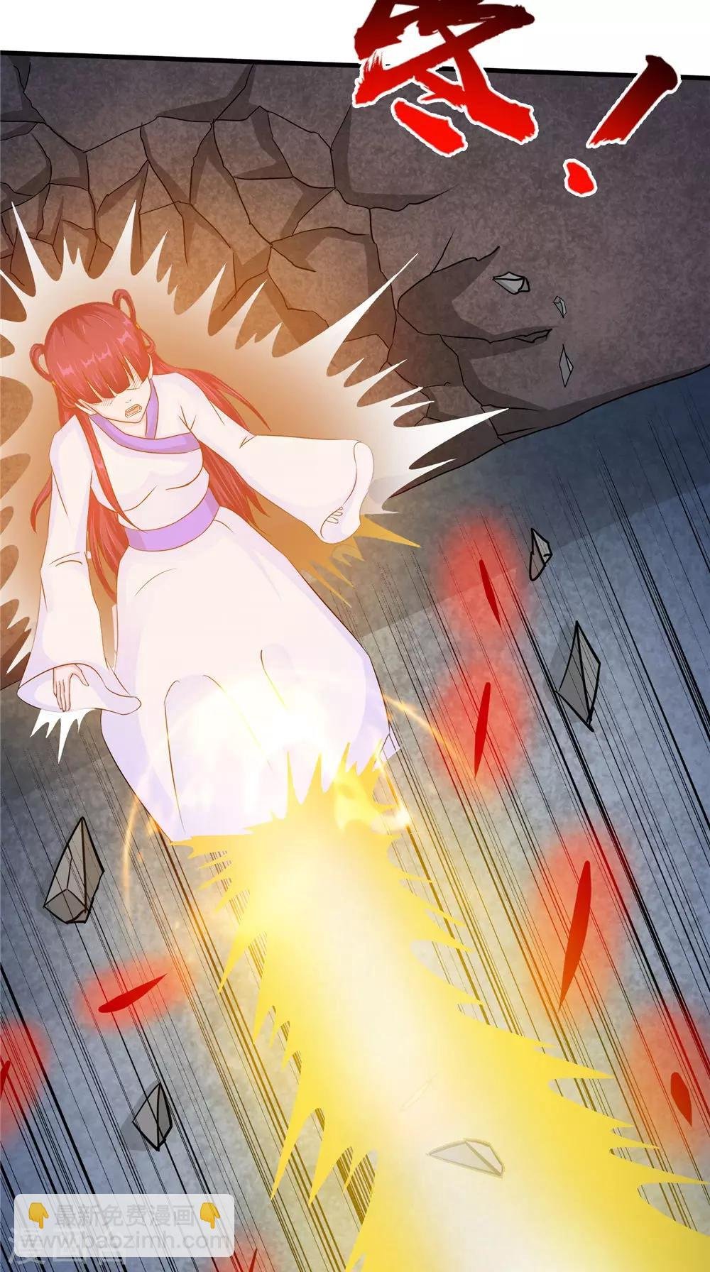 第54话 你骗我！