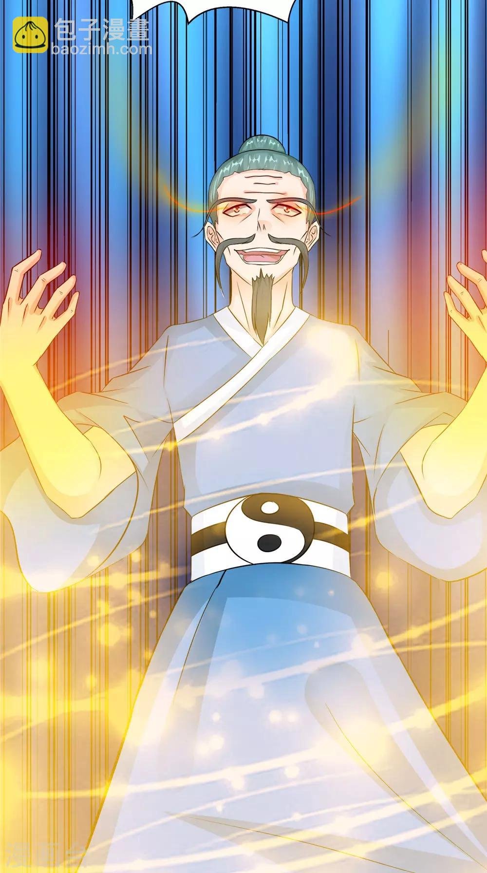 第54话 你骗我！