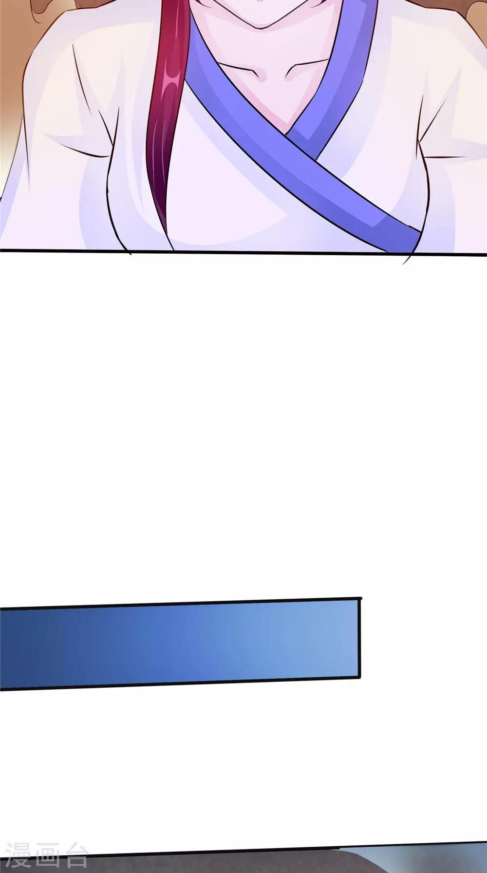 第54话 你骗我！