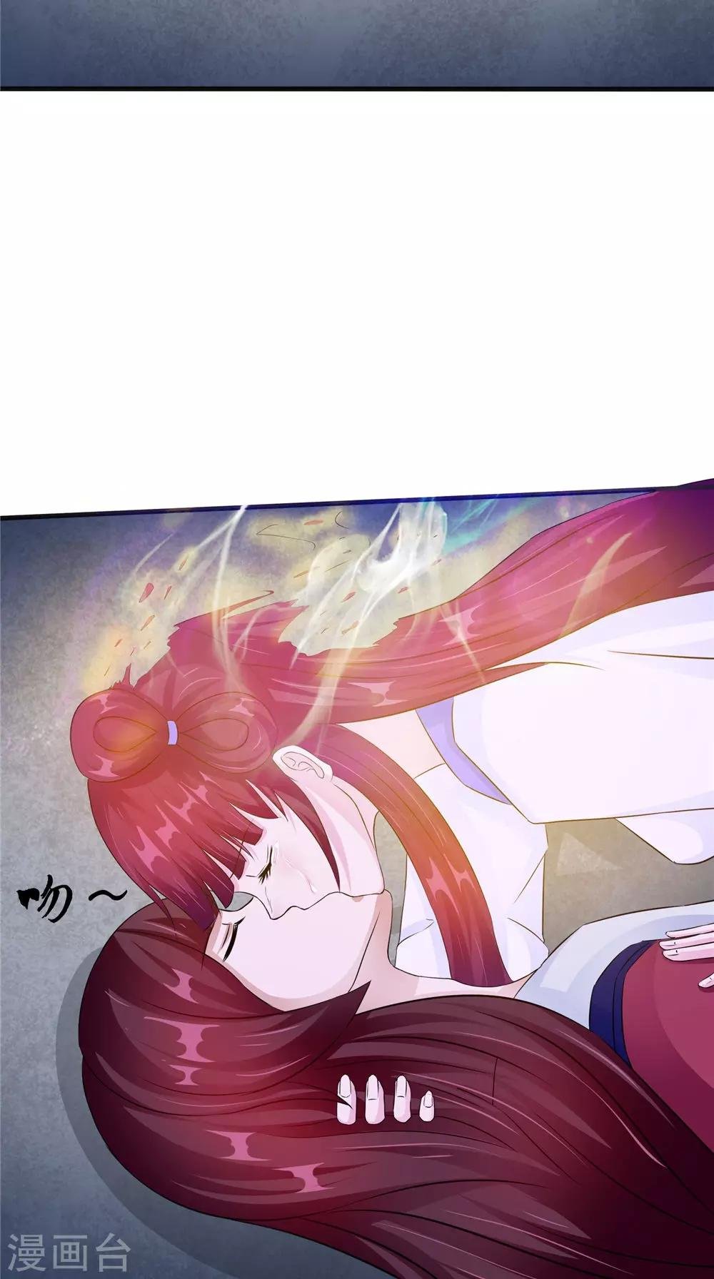 第54话 你骗我！