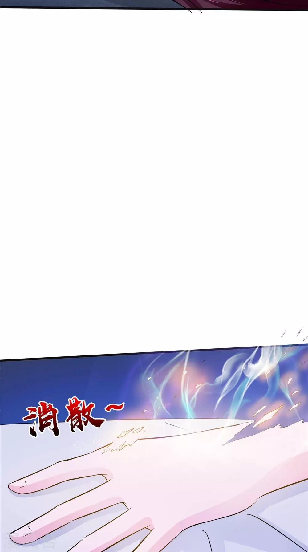 第54话 你骗我！