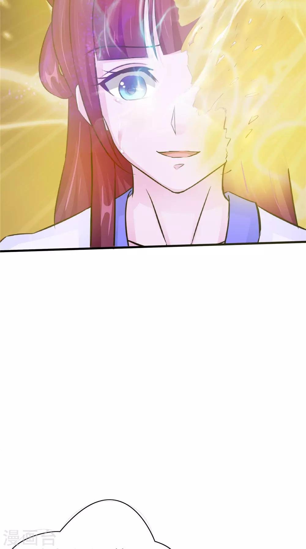 第54话 你骗我！