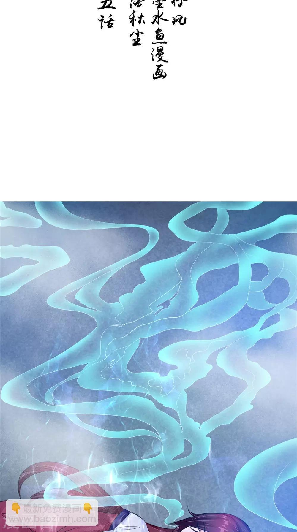 第55话 生死之斗