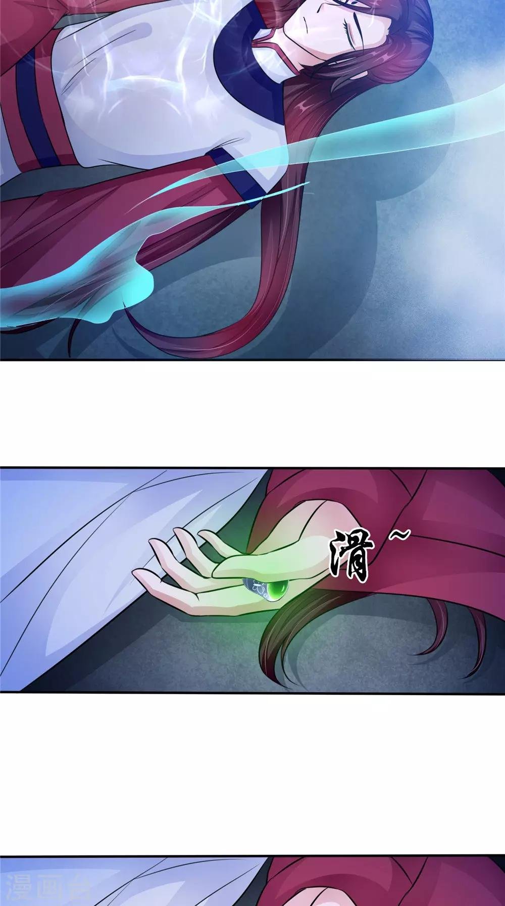 第55话 生死之斗