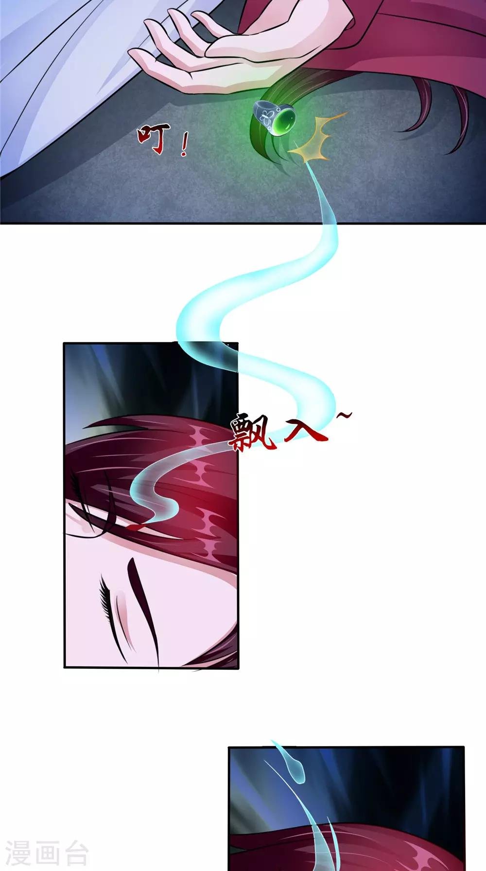 第55话 生死之斗