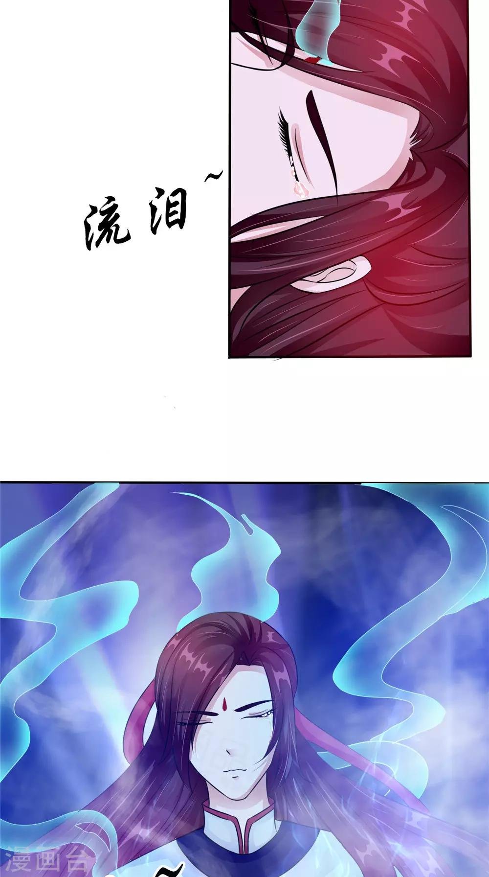 第55话 生死之斗