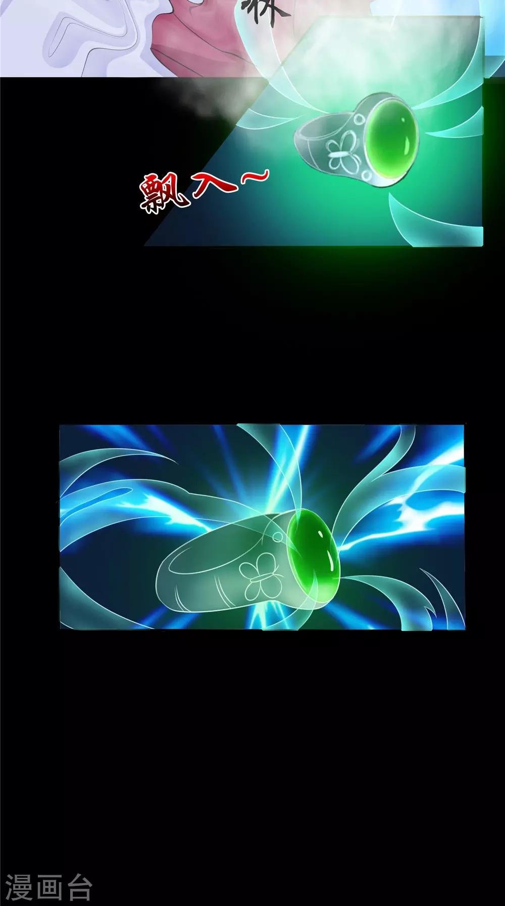 第55话 生死之斗