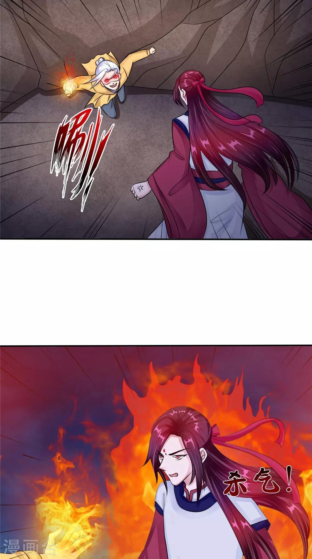 第55话 生死之斗