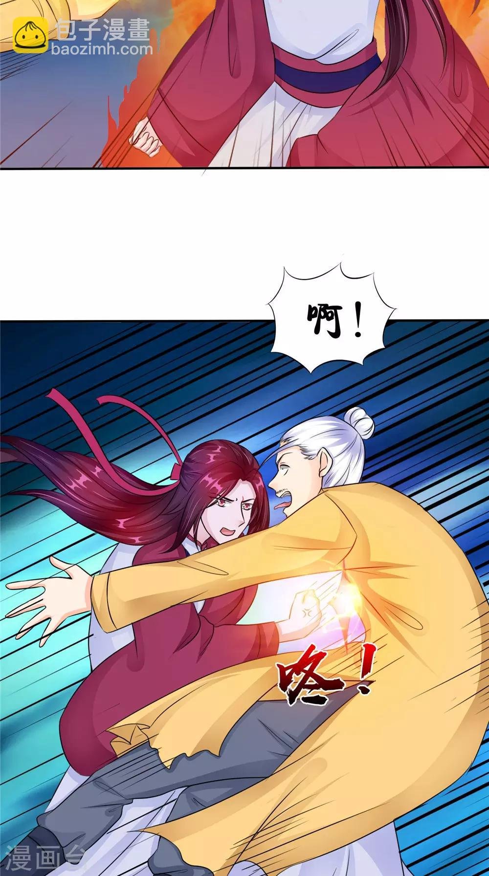 第55话 生死之斗