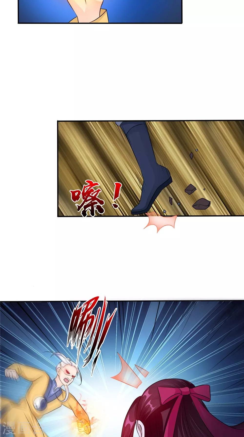 第55话 生死之斗