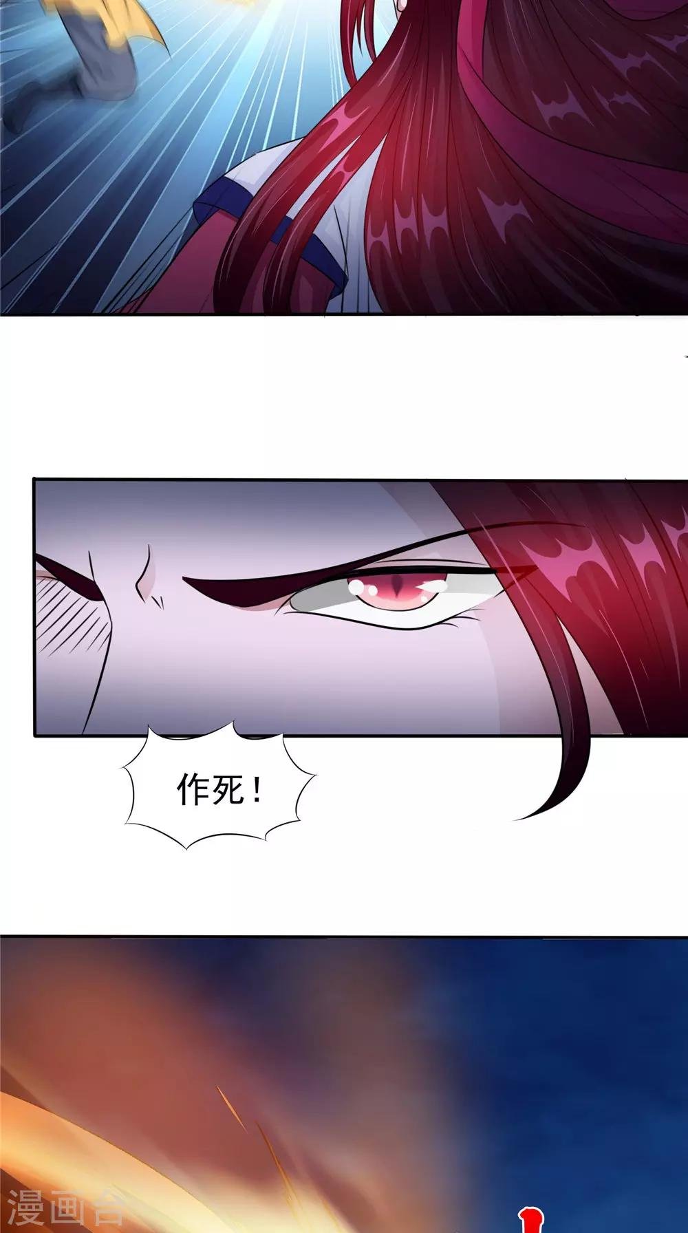 第55话 生死之斗