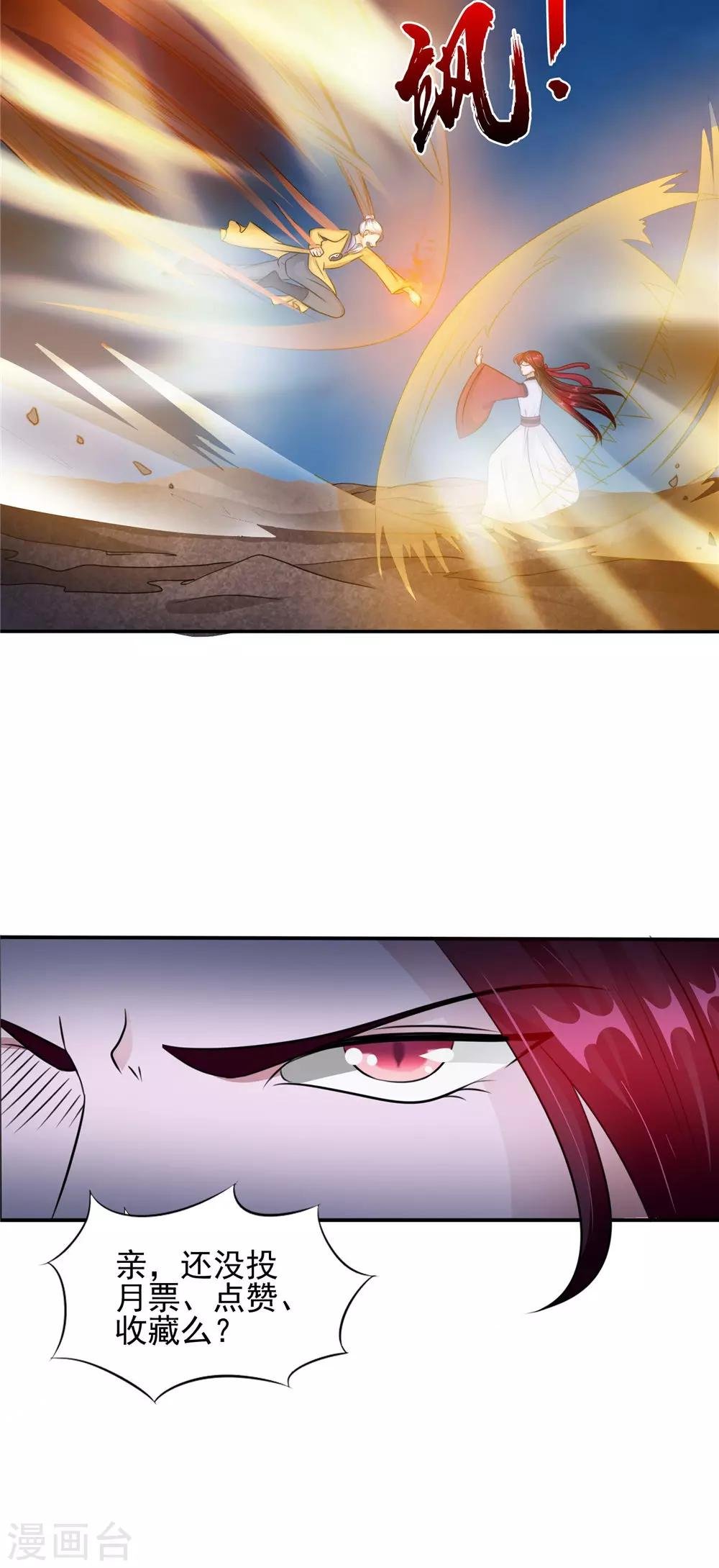 第55话 生死之斗
